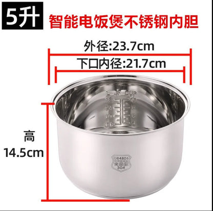 Electric pressure cooker liner stainless steel 304 non-stick pan universal old-fashioned rice cooker lining