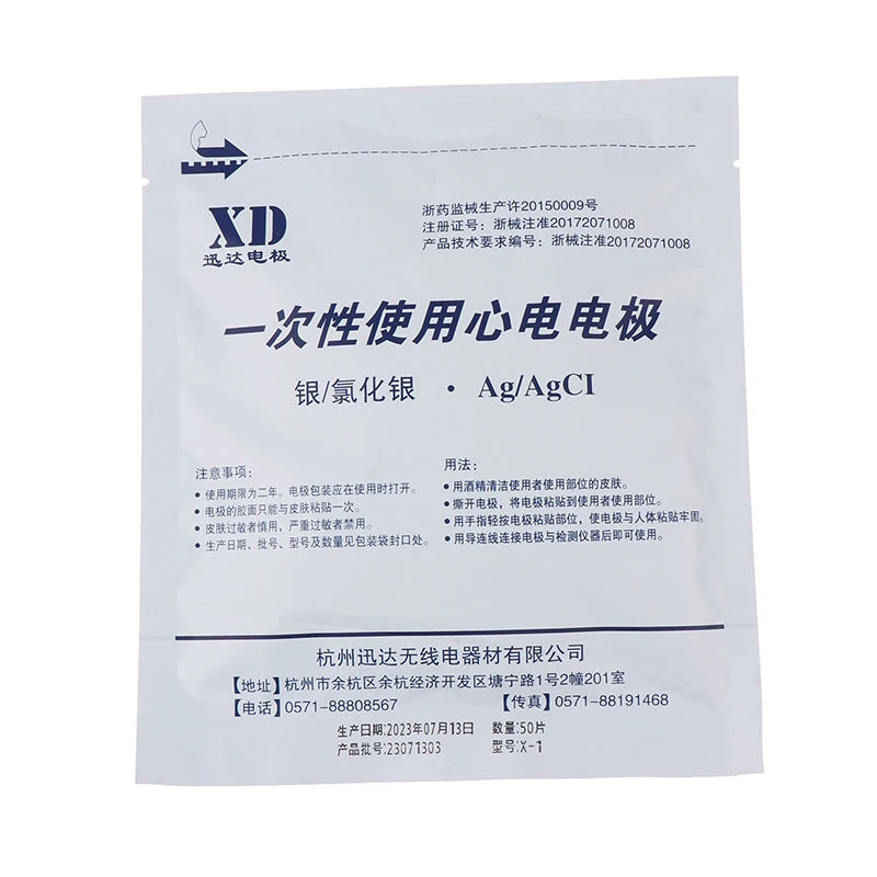 50PCS/Bag Electrode Patch Medical Disposable ECG EKG Accessories Non-Woven Electrode Pads Electrocardiogram Muscle Stimulator
