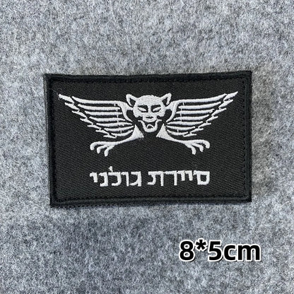 Israeli Army Forces Flag Tactical Patch for Clothes Hook&Loop Embroidery Morale Badge Paramedic Israel Outdoor Backpack Sticker