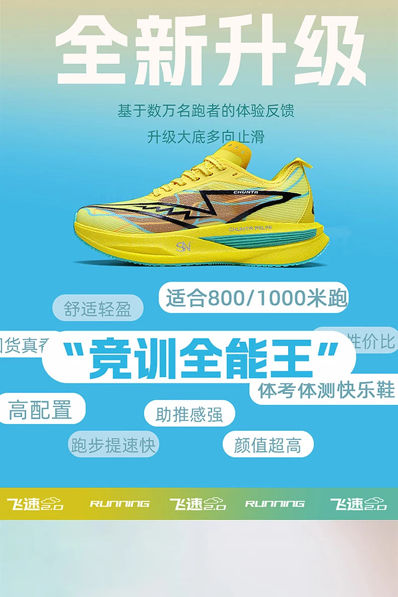 Running Shoes Original Man Carbon Plate Marathon Sports Lightweight Breathable AntiSlip Wear-resistant Casual Sneakers for Woman