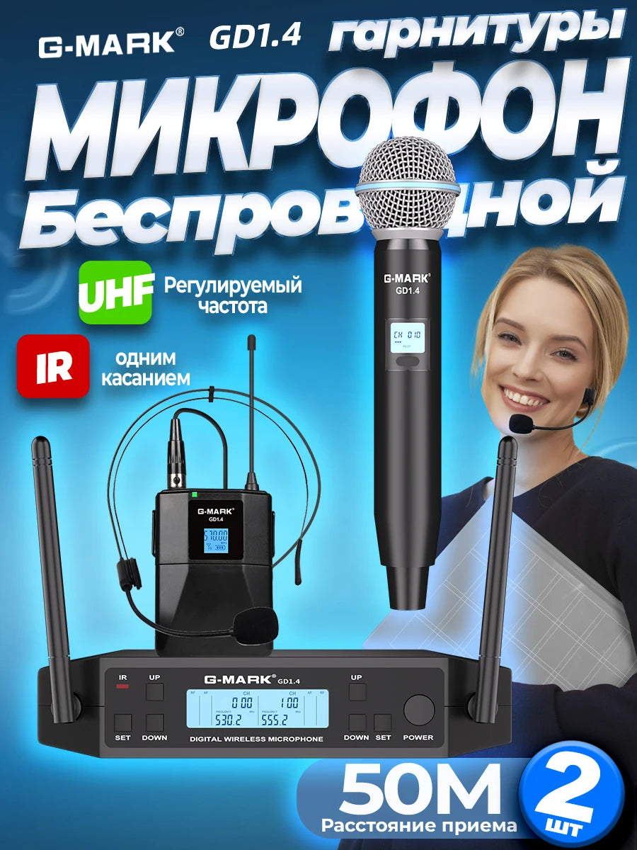 Wireless Lavalier Microphone G-MARK GD1.4 UHF Professional Headset Clip Mic Bodypack Frequency Adjustable 50M For Party Show