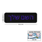 Custom Name Patch Hebrew Personalized Patches Embroidered Military Tactical Badge Stripes Emblems Iron On Or Hook Loop