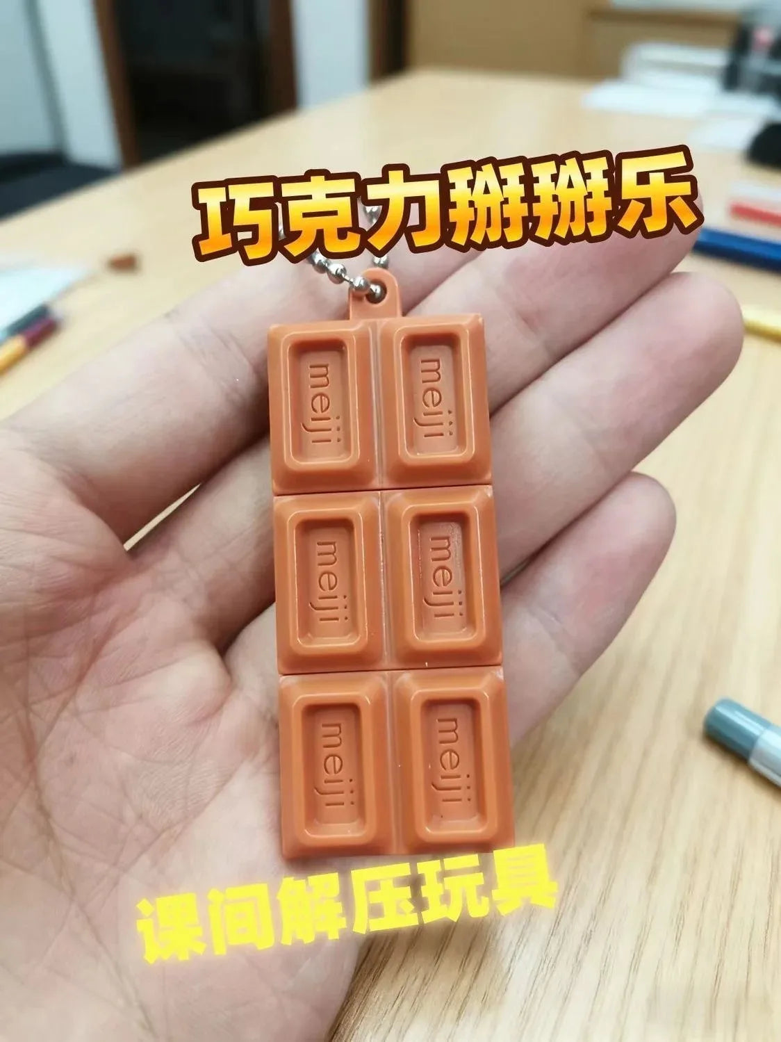 Fidget Toy Simulated Meiji Chocolate Bendy Snap-And-Play Stress Relief Jp Style Keychain Pendant Funny Gifts Creative Gadgets