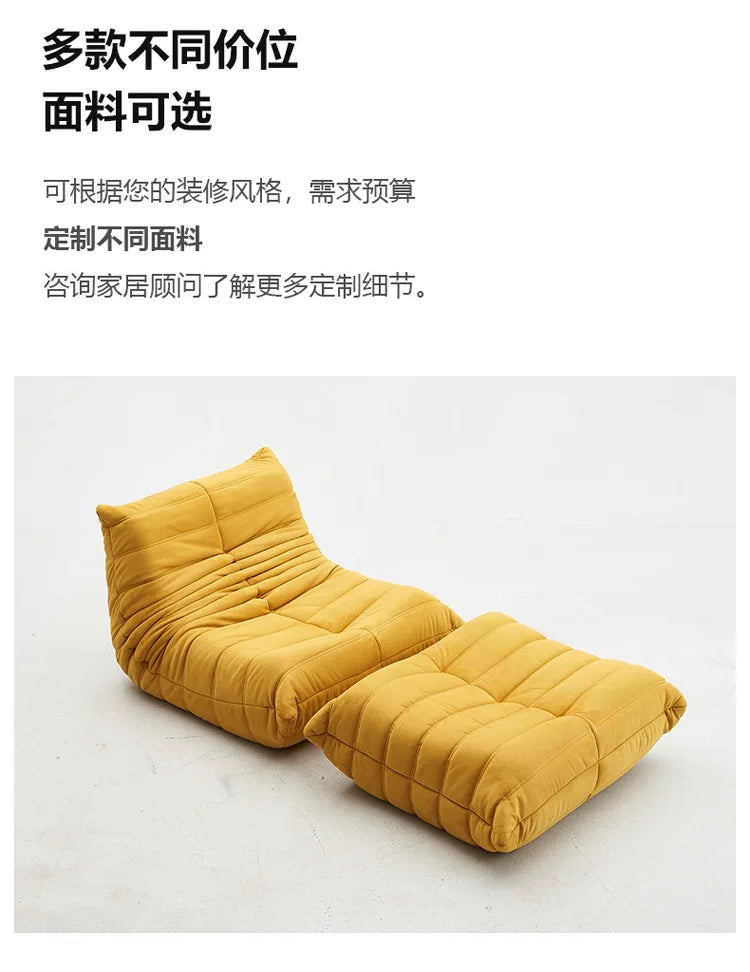 Ins Wind Caterpillar Fabric Sofa Chair Lazy Can Lie Down Living Room Bedroom Lazy Sofa Internet Celebrity Single Sofa
