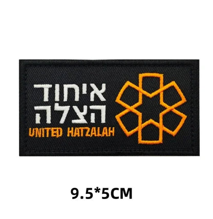 Israel Golani Brigade Breast Morale Badge ISRAEL ARMY Military Tactical EMBROIDERY PATCH Hook and Loop Backpack Stickers