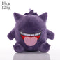 Cute Venusaur Ivysaur Bulbasaur Plush Doll Pokemon Pikachu Peluche Peluche Stuffed Toy Cartoon Frog Kids Xmas Gift