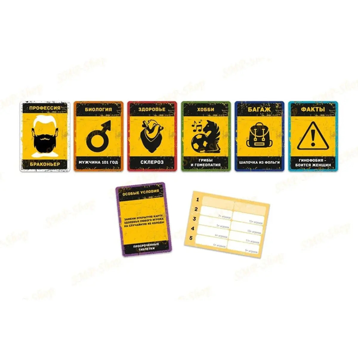 Bunker First Shelter Board Game Russian Version Social Deduction Survival Card Game for Party