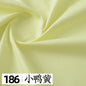 145x50cm Solid Color Pure Cotton Poplin Clothing Fabric DIY Handmade Clothes for Girls, Plain Color Antique Skirt Cotton Cloth