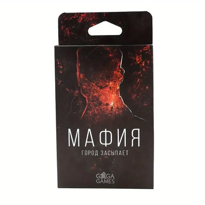 Popular Psychological Board Card Game "mafia. City Falls Asleep " Hot Card Game Holiday Gift (small Shade of Color)