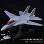 4D 27 Styles 1:144 Fighter Assembly Model Plastic Glue Free Plane Armed Helicopter Reconnaissance Aircraft Model Toy