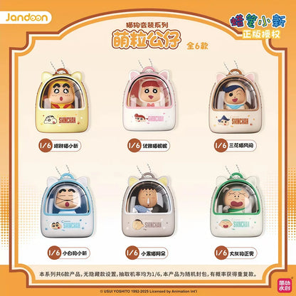 JANDOOM Crayon Shin-Chan Sakurada Nene Bochan Kazama Tōru Anime Figure Rice Grains Doll Blind Box Toys Bag Charm Birthday Gifts