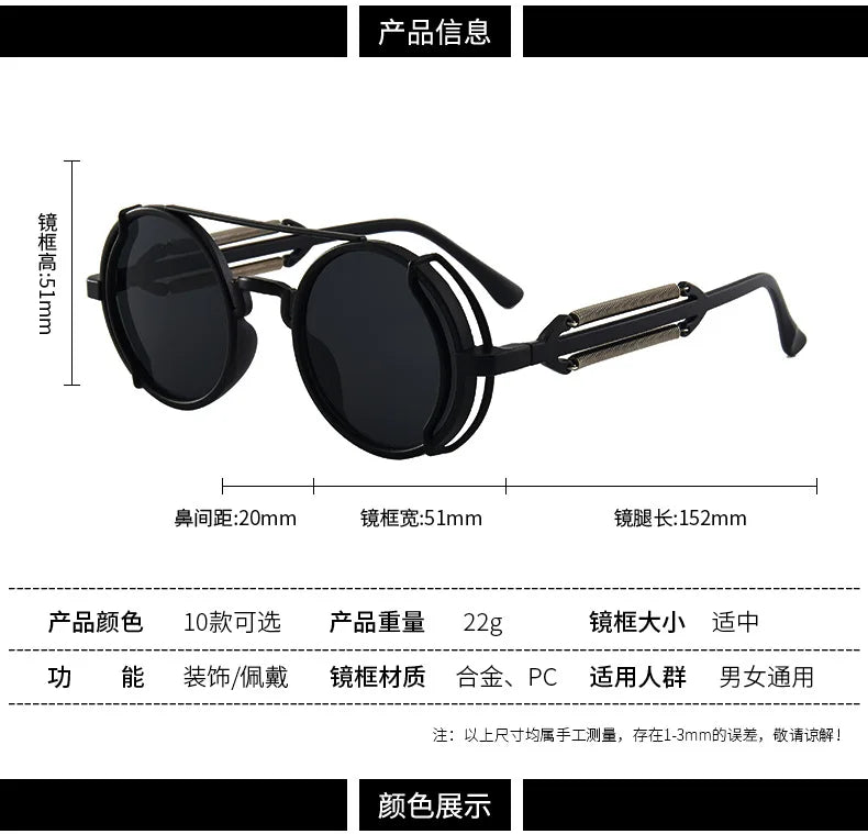 Klasyczne gotyckie okulary przeciwsłoneczne Steampunk Luksusowa marka Projektant Wysokiej jakości męskie i damskie retro okrągłe okulary przeciwsłoneczne z oprawką z PC
