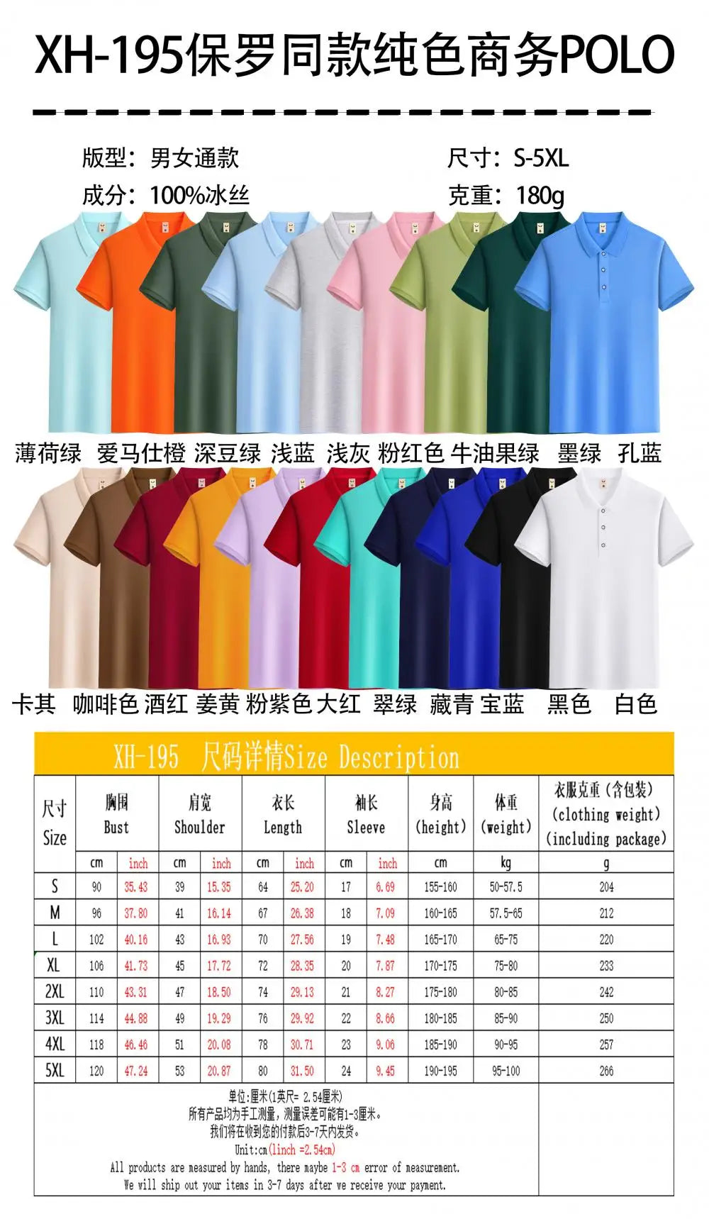 2025 Summer Causal Polo Shirt Custom Logo Printed Text Picture Brand Embroidery Personal Design Breathable Men And WomenTops