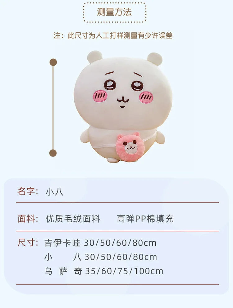 New 30-80cm Kawaii Hachiware Momonga Plush Toy Plush Dolls Are Soft But Not Easily Deformed Plush Room Decoration Birthday Gift