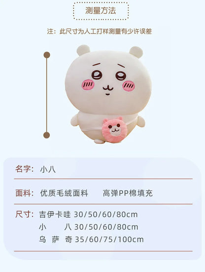 New 30-80cm Kawaii Hachiware Momonga Plush Toy Plush Dolls Are Soft But Not Easily Deformed Plush Room Decoration Birthday Gift