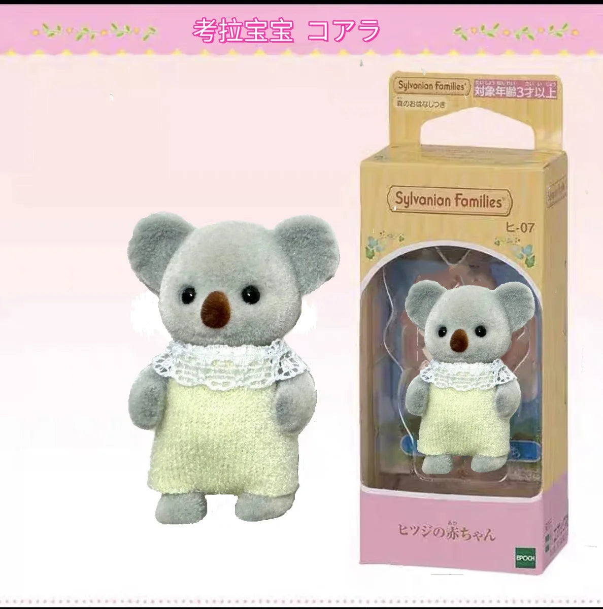 Senbeier Family Photo Series Movable Toys, Dolls, Animal Dolls, Mini Ornaments, House Play Toys