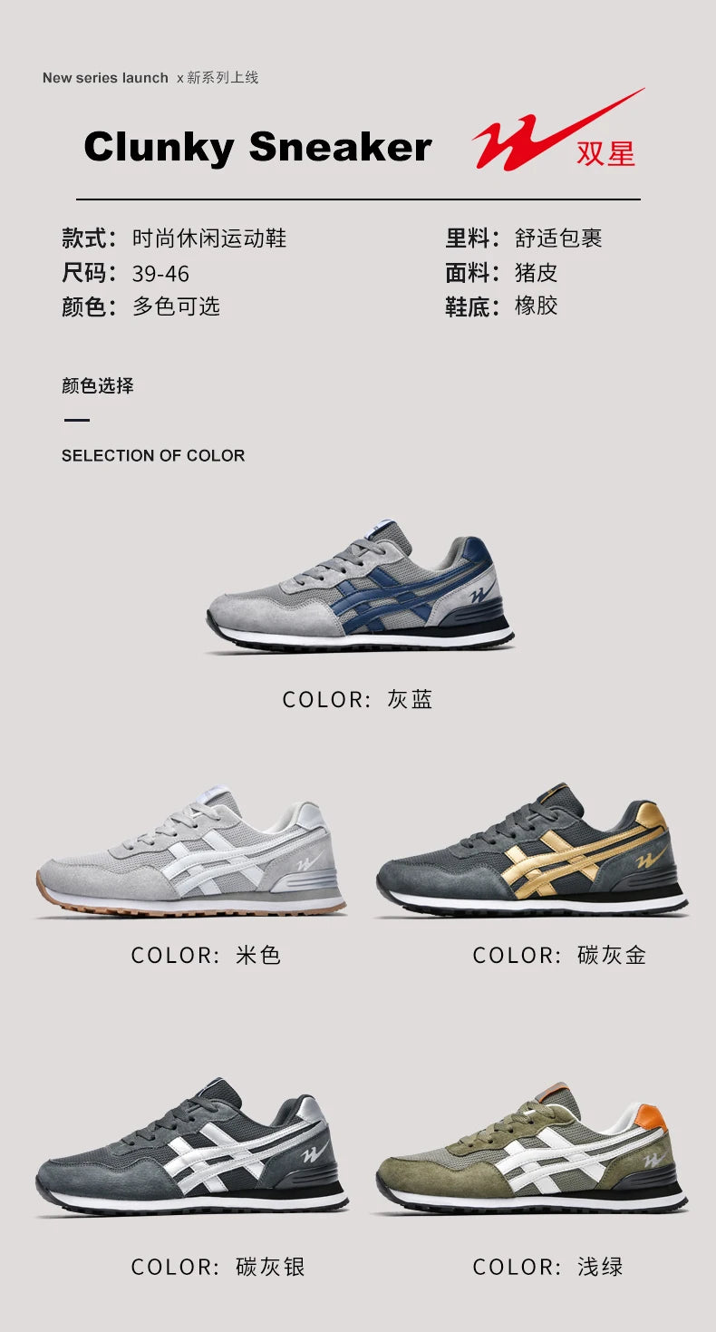 Double Star Training Walking Shoes, Breathable Mesh Sports Shoes, Versatile Fashion Trendy Men's Shoes
