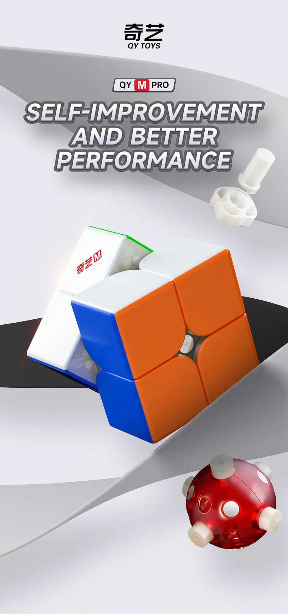 QiYi M Pro Series 2x2 3x3 4x4 Pyramid Magnetic Magic Cube Professional Speed Cubes Education Puzzle  Cubo Magico Toys Gifts