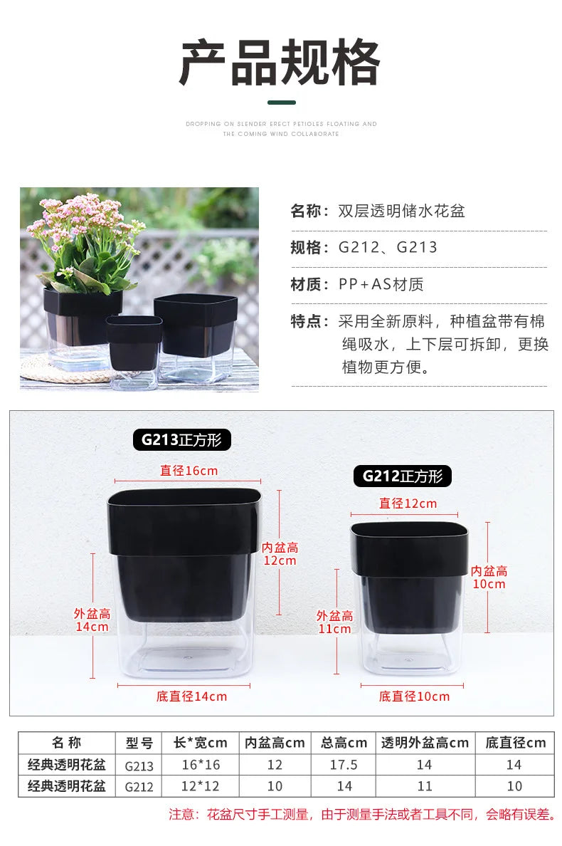 New Self Watering Plant Pot Magnetic Plastic Self-absorbent Cotton Rope Flowerpot For Double-deck Lazy Plant Pot Garden Supplies