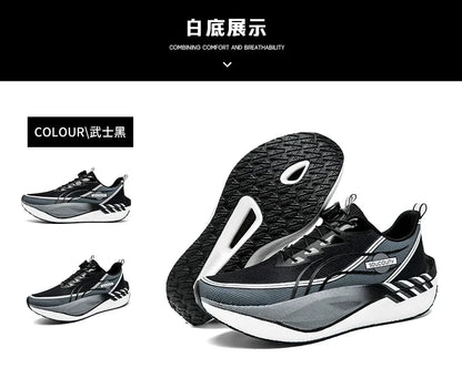 Running Shoes Professional Fitness Carbon Board Men's Sports Marathon Lightweight Women's Comfortable Non Slip Sports Shoes