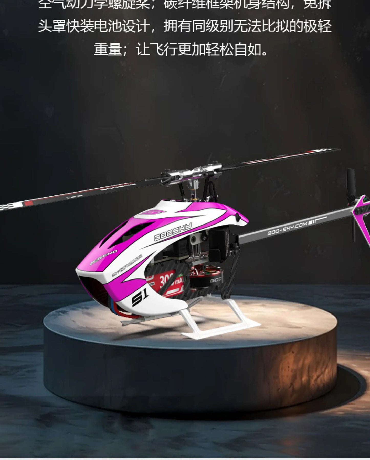 Rc Goosky S1max Bnf/Rtf 6ch 3d Stunt Double Brushless Motor Direct Drive Motor Flybarless Direct-Drive  Helicopter Toys Gifts