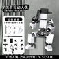 13 Action Figures Toys with Multiple Accessories Mini Action Figure Dummy Robot Assembly Completed Home Desk Decoration