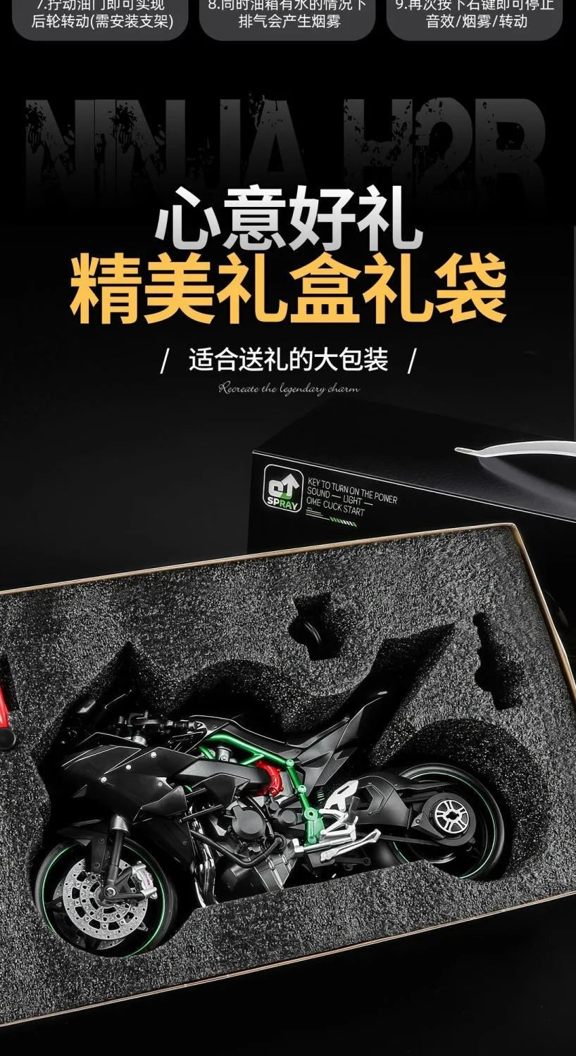Kawasaki Ninja H2R 1:9 Scale Dynamic Model - Smoke Effect Alloy Motorcycle in Gift Box, Collector‘s Edition Cars