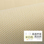 160x45cm/160x200cm Speaker Mesh Cloth Dustproof Soundproof Net Cover Stereo Gille Fabric Grill Radio Acoustic Filter Protective