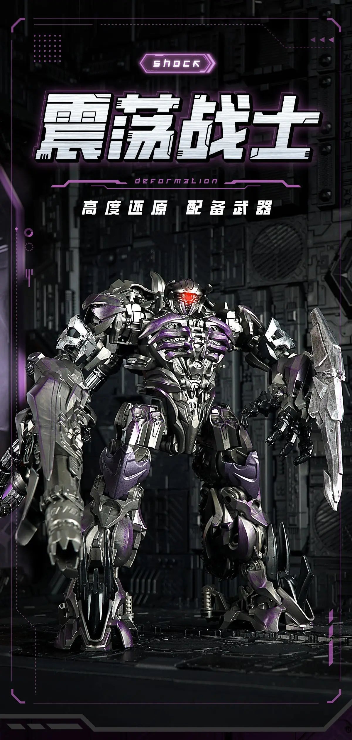 TW1029 Transformation Toys Megatank Galvatron Ironhide Shockwave Action Figure Robot Collection Movie Deformation Model Gifts