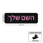 Custom Name Patch Hebrew Personalized Patches Embroidered Military Tactical Badge Stripes Emblems Iron On Or Hook Loop