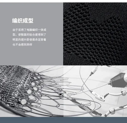 Vanmie Men Casual Sneakers Shoes Breathable Summer Knitted Mesh Sock Sneakers Fashion Simple Lace-up Lightweight  Sneakers