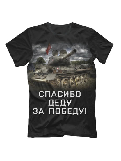 9th May Thanks for Victory Russia T-34 Tank T-Shirt. Summer Cotton Short Sleeve O-Neck Mens T Shirt New S-3XL