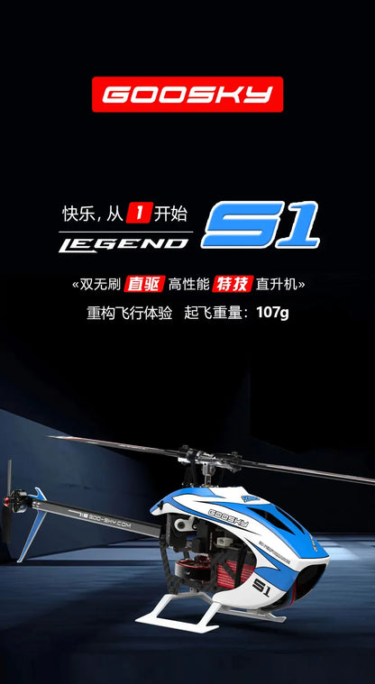 Rc Goosky S1max Bnf/Rtf 6ch 3d Stunt Double Brushless Motor Direct Drive Motor Flybarless Direct-Drive  Helicopter Toys Gifts
