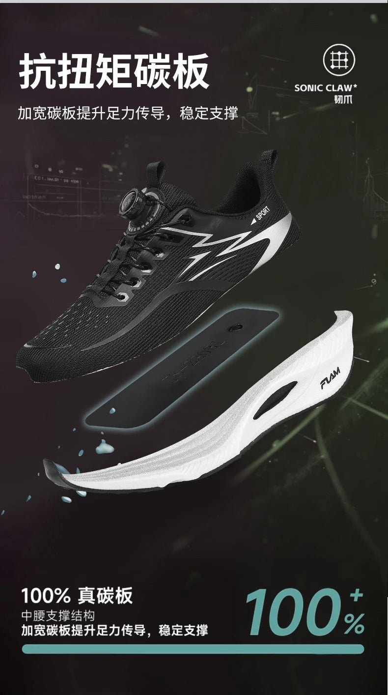Men's breathable, non-slip, comfortable, shock-absorbing carbon plate running shoes, couple matching sports casual running shoes