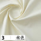145x50cm Solid Color Pure Cotton Poplin Clothing Fabric DIY Handmade Clothes for Girls, Plain Color Antique Skirt Cotton Cloth