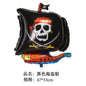 Pirate party napkins plates cups Tablecloths Banner Pirate skull balloon kids Caribbean Pirate themed birthday party decoration