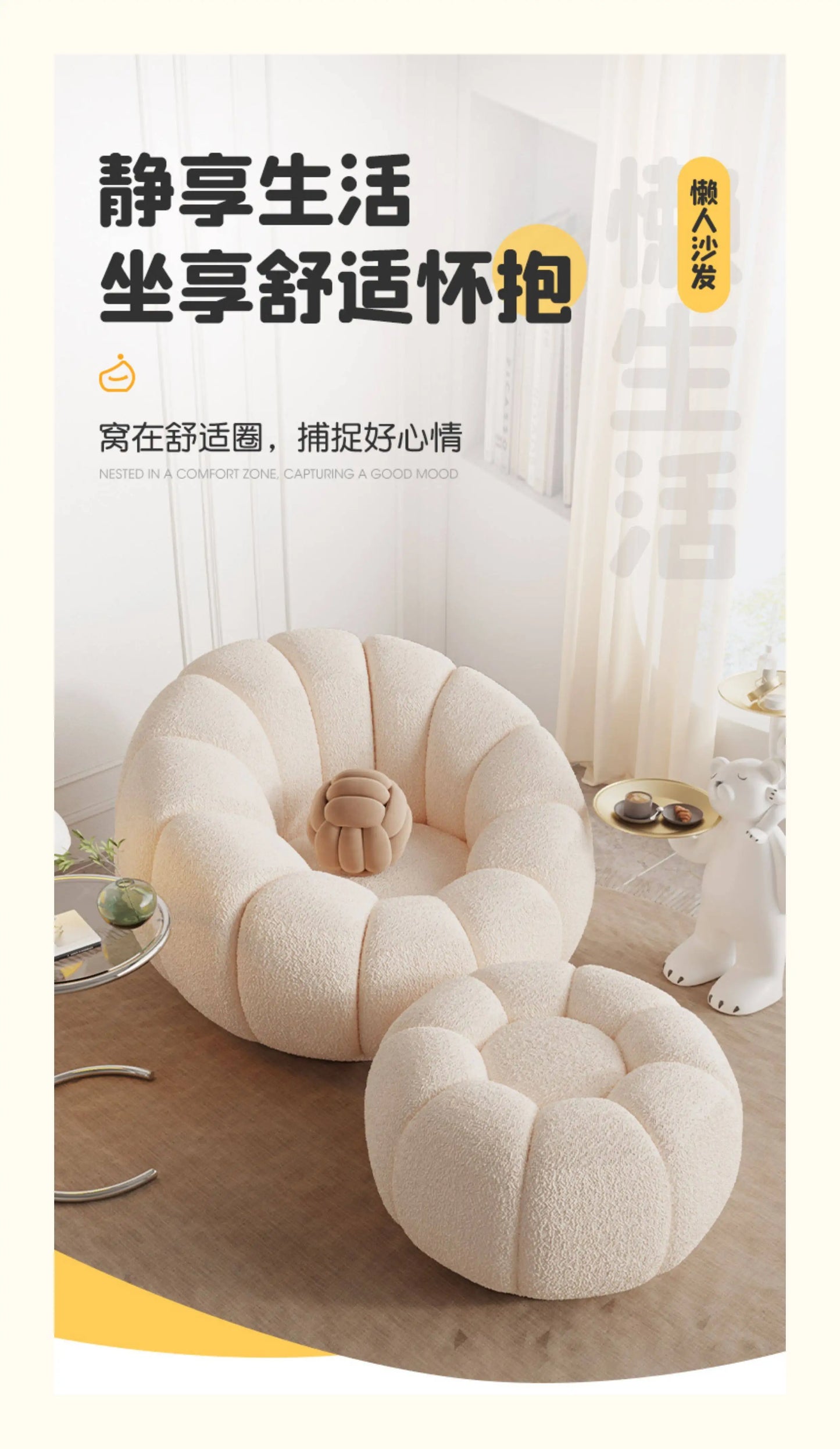 Lazy sofa single double pumpkin sofa reclining sleeping cloud swivel chair bedroom Internet celebrity sofa balcony sedentary
