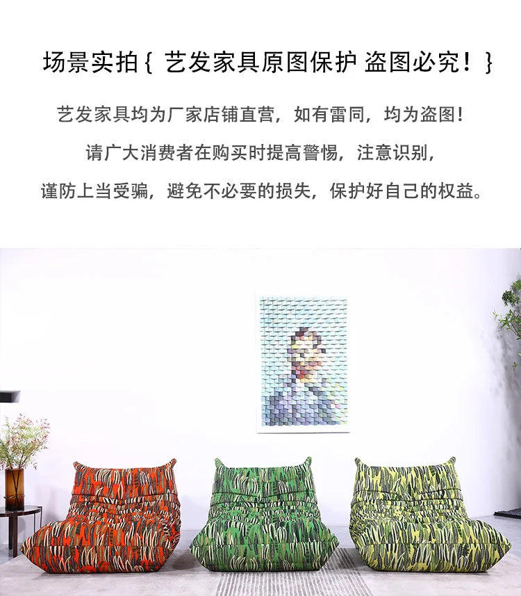 Ins Wind Caterpillar Fabric Sofa Chair Lazy Can Lie Down Living Room Bedroom Lazy Sofa Internet Celebrity Single Sofa