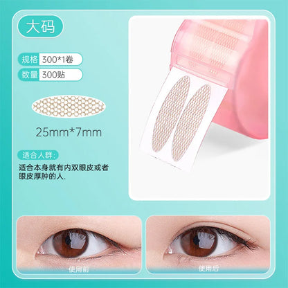 Breathable Mesh Eyelid Stickers Natural Invisible Eye Lift Tape Long Lasting Waterproof Eye Makeup Accessory