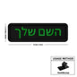 Custom Name Patch Hebrew Personalized Patches Embroidered Military Tactical Badge Stripes Emblems Iron On Or Hook Loop