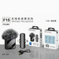 F11-2 lavalier microphone portable outdoor live broadcast three in one microphone F15 2-in-1 receiver lavalier microphone