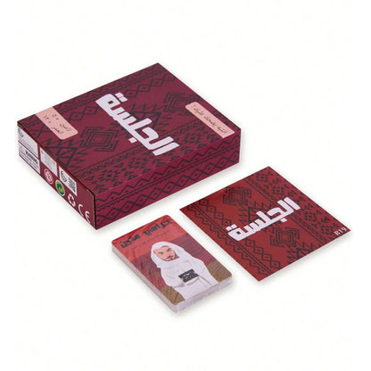 "The Gathering: Arabic-Inspired Fun Party Card Game" Board Game, Card Game, a Must-Have for Parties, Gift Choice