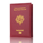 High Quality Pu Passport Protective Cover Bank Card Holder Travel Document Fashion Men and Women French Passport Cover Wallet