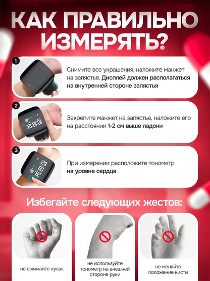 Wrist Blood Pressure Monitor Medical Russian / English Voice Digitlal Tonometer Health Sphygmomanometer Rechargeable Tensiometro
