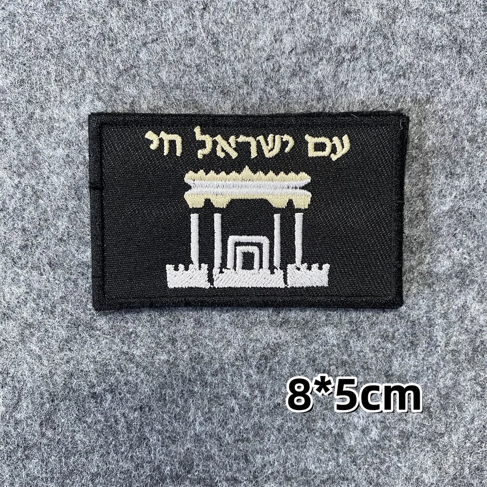 Israeli Army Forces Flag Tactical Patch for Clothes Hook&Loop Embroidery Morale Badge Paramedic Israel Outdoor Backpack Sticker