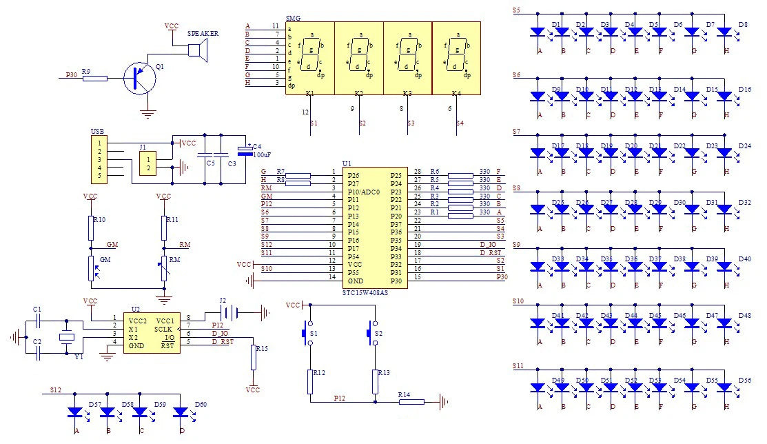 DIY Rotating Digital LED Display Module Alarm Electronic Digital Clock Kit 51 SCM Learning Board 5V DS1302