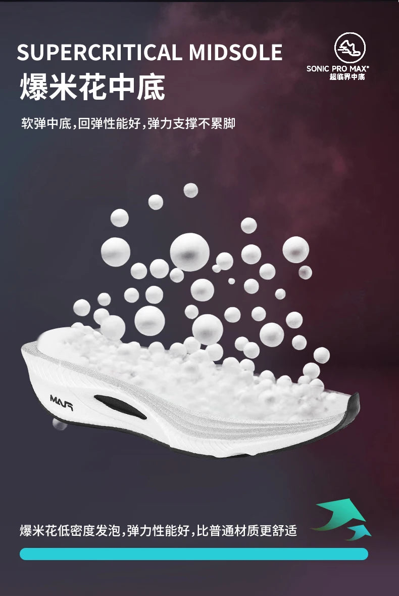 Men's breathable, non-slip, comfortable, shock-absorbing carbon plate running shoes, couple matching sports casual running shoes