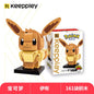 Pokemon Cartoon Pikachu Building Blocks Bulbasaur Toy Children's Assembled Model Pet Elf Kid Children Gift Compatible With Lego