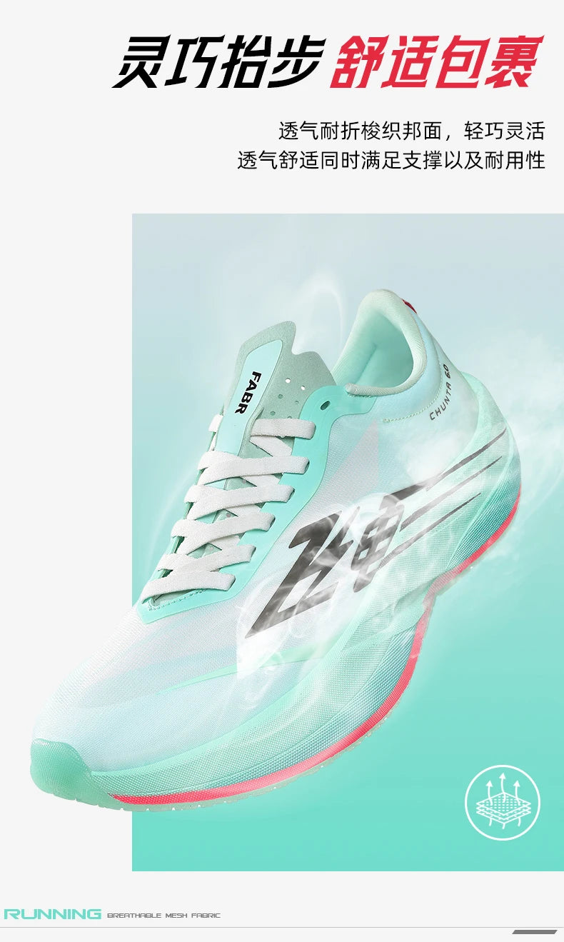 Running Shoes Men Carbon Board Marathon Speciality Sports Breathable Lightweight Women's Comfortable Athletic Chunta6.0 Sneakers
