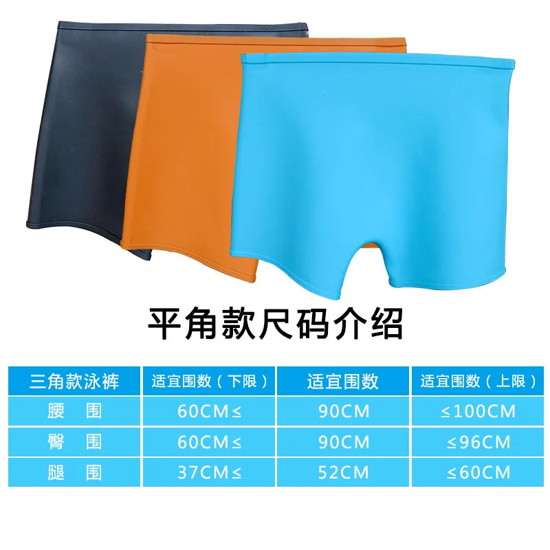 Women's swim trunks silicone flat angle swimsuits women's safety pants leggings underwear suitable for women weighing 45kg-65kg